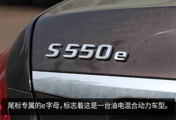 2018款进口加版混动奔驰S550现车实拍