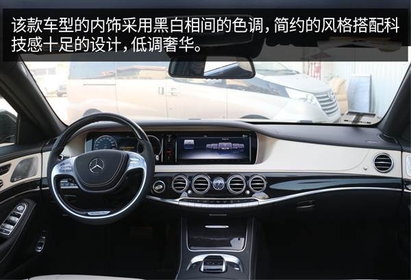 2018款进口加版混动奔驰S550现车实拍