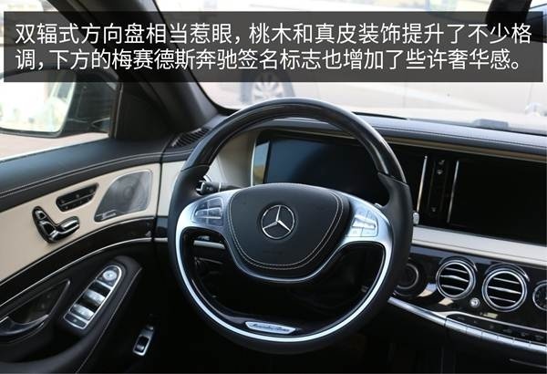 2018款进口加版混动奔驰S550现车实拍