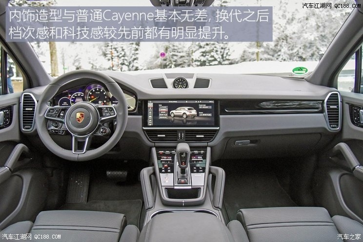 试驾体验2019款Cayenne新能源E-Hybrid