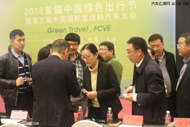 FCVE2018第五届中国国际氢燃料汽车大会盛大闭幕