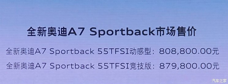 µA7 Sportback ۼ80.88Ԫ  