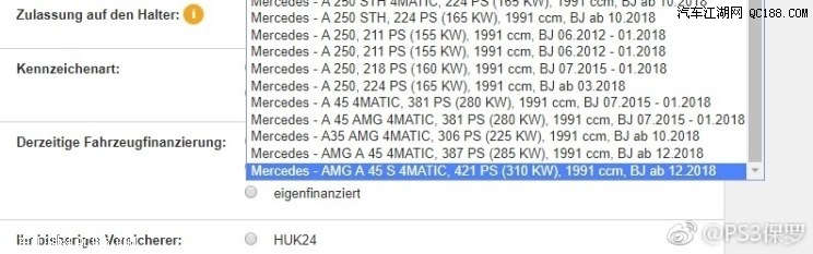 百公里3.9秒 梅赛德斯-AMG A级动力信息