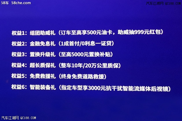 推荐1.6T DCT尊享型 捷途X90全系导购