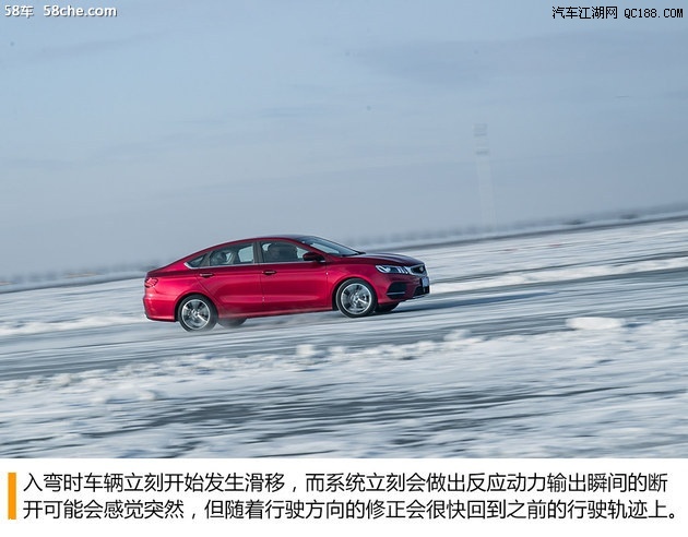 雪地里撒个欢儿 动态实测吉利缤瑞/缤越