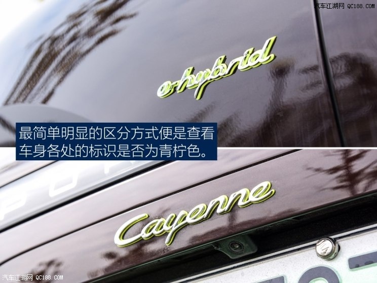 小马拉大车 实测保时捷Cayenne E-Hybrid