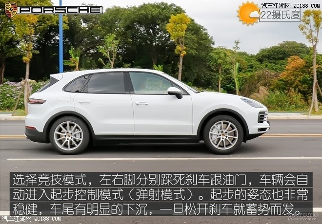 “辣椒”般刺激 保时捷Cayenne S 2.9T