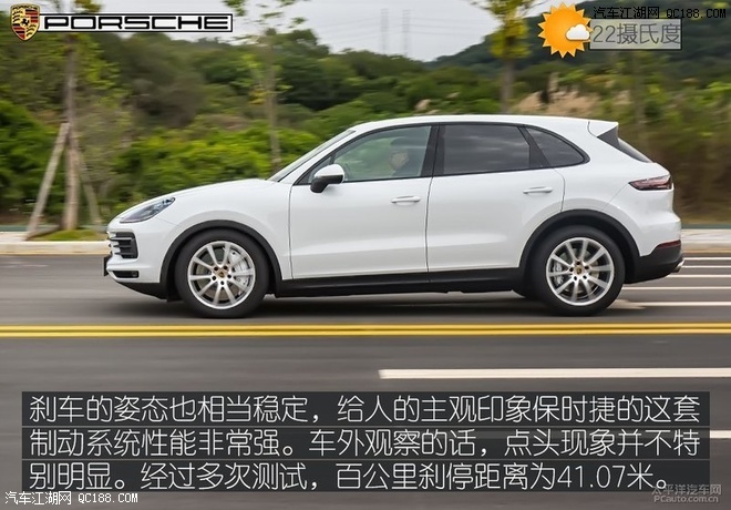 “辣椒”般刺激 保时捷Cayenne S 2.9T