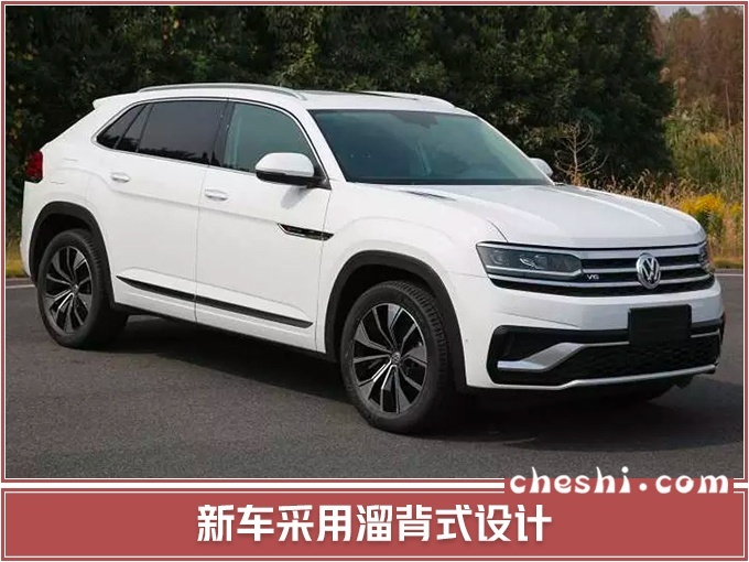 今年上半年 上汽大众将推出3款新车型_汽车江湖