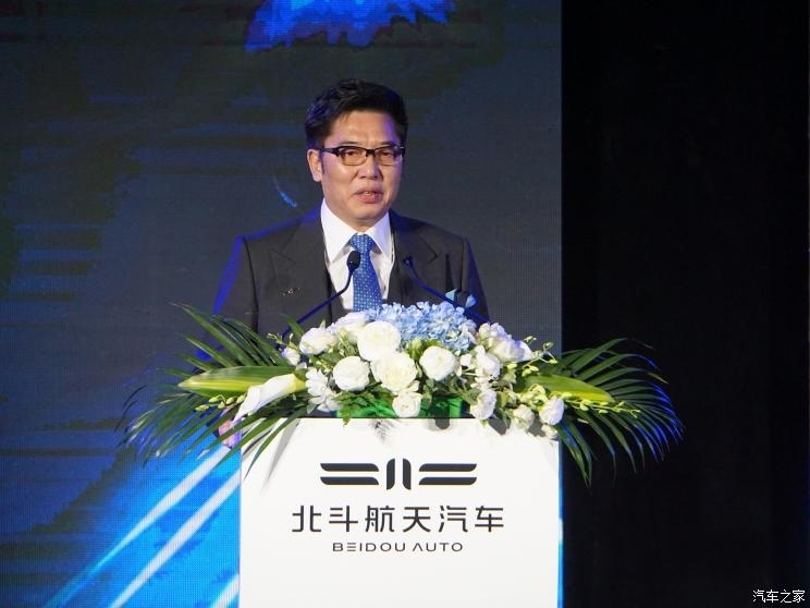 宣布集团旗下子公司北斗航天汽车(北京)有限公司开启全新的品牌战略