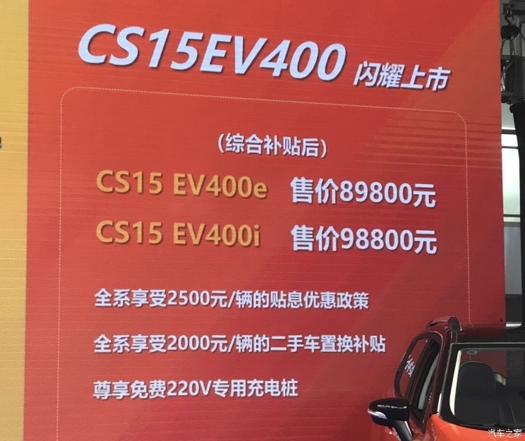 CS15EV 400 Ϳѡ