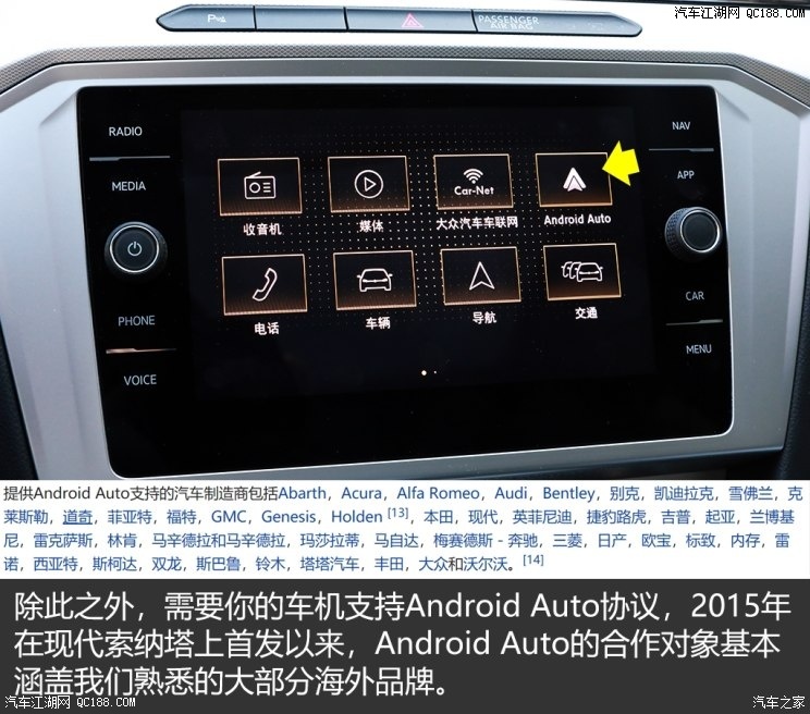 CarPlay令人怀念 体验谷歌Android Auto