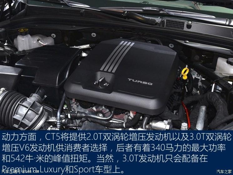 2019纽约车展 静态实拍图解凯迪拉克CT5
