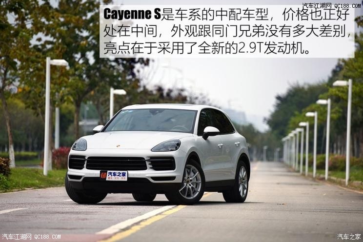 配置性能提升 实测保时捷Cayenne S 2.9T