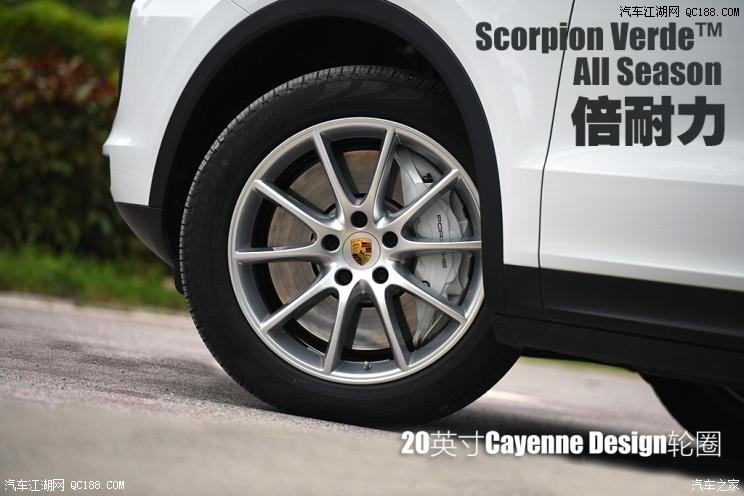 配置性能提升 实测保时捷Cayenne S 2.9T