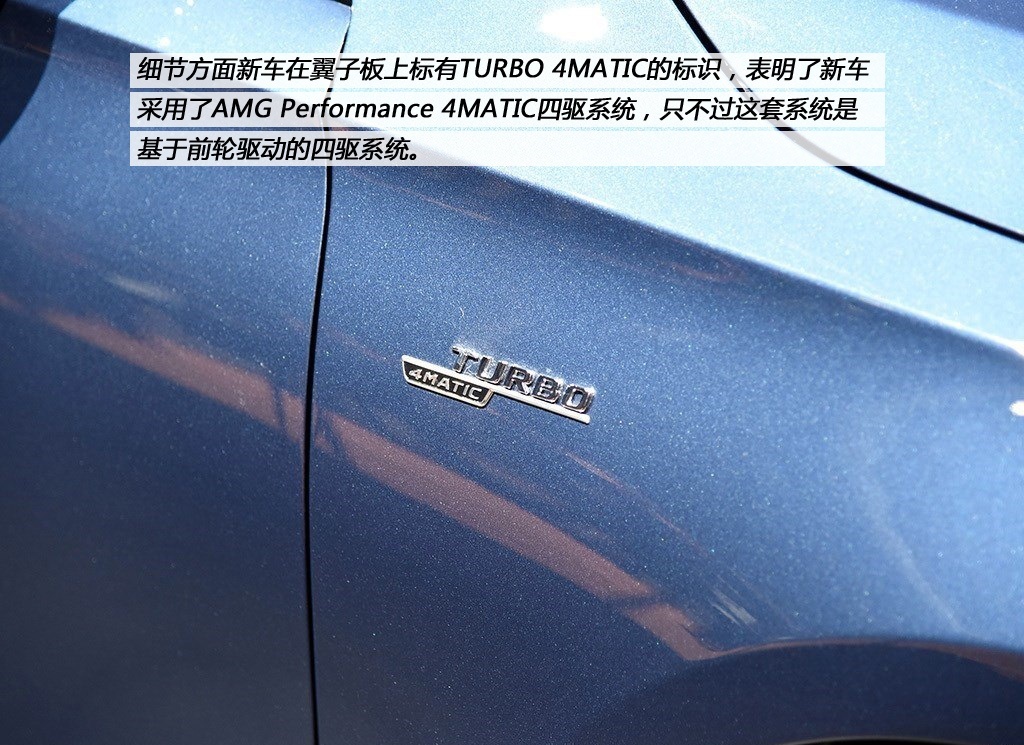 首款国产AMG车型诞生 奔驰AMG A35L体验