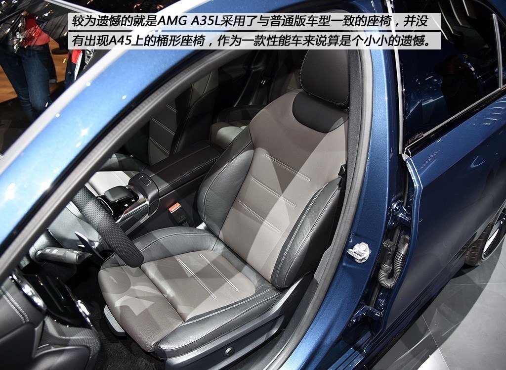 首款国产AMG车型诞生 奔驰AMG A35L体验