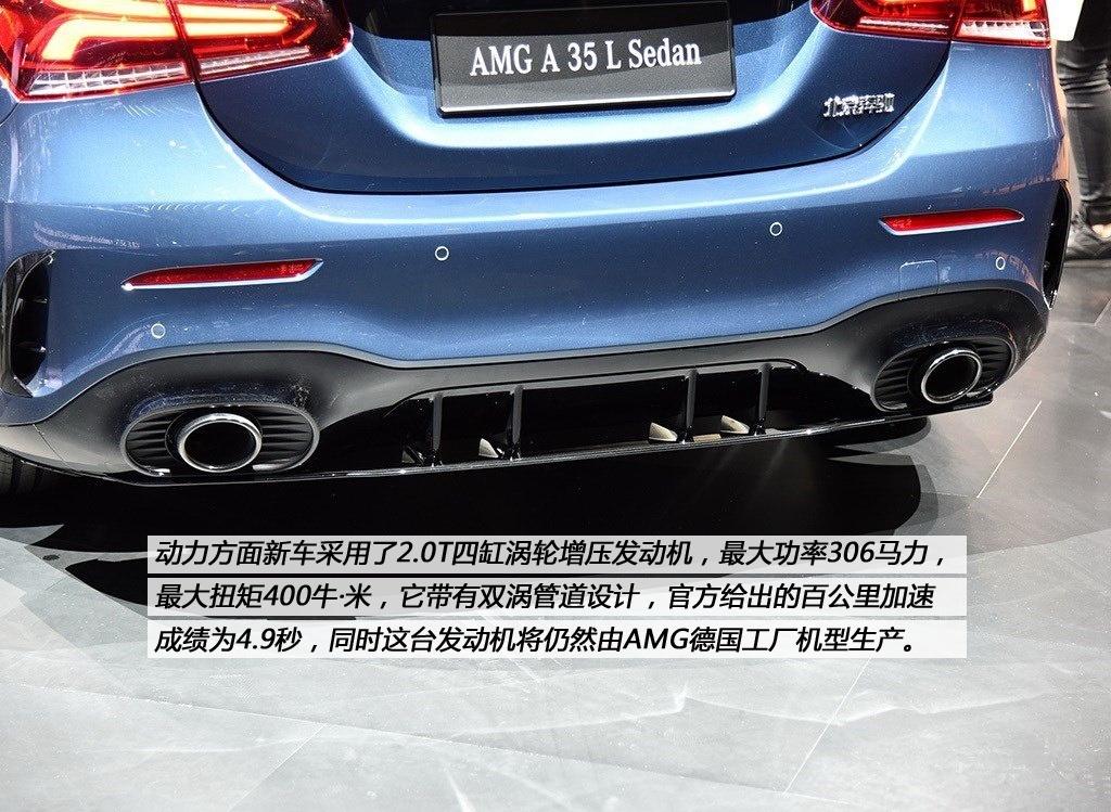 首款国产AMG车型诞生 奔驰AMG A35L体验