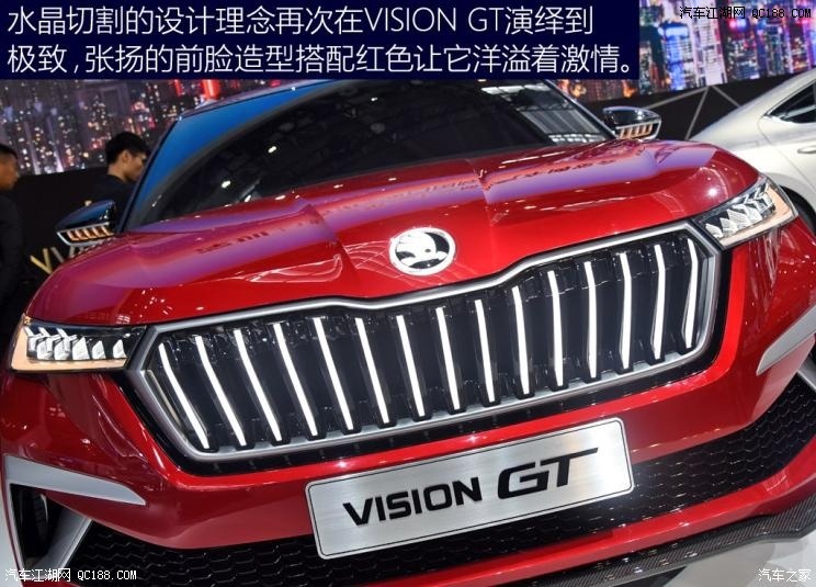 年底亮相 柯米克GT VISION GT概念车解读