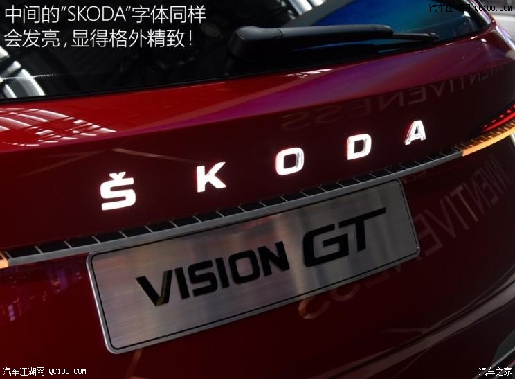 年底亮相 柯米克GT VISION GT概念车解读