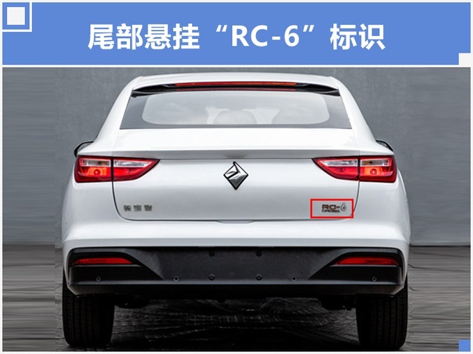 定位四门轿跑车 宝骏全新轿跑车最新消息