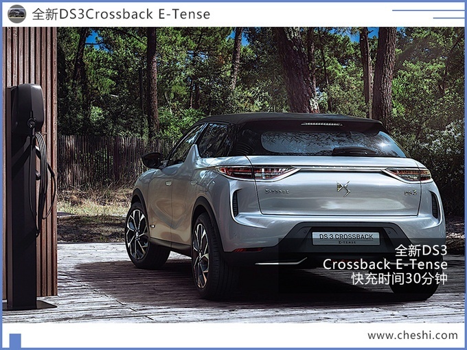 DS3 Crossback E-Tense ۼ3.2ŷԪ