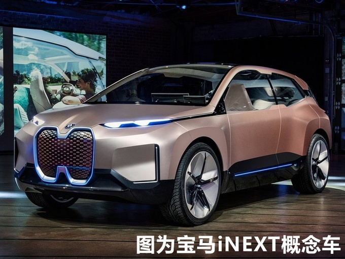 宝马inext内饰实车图 将于2021年上市_汽车江湖