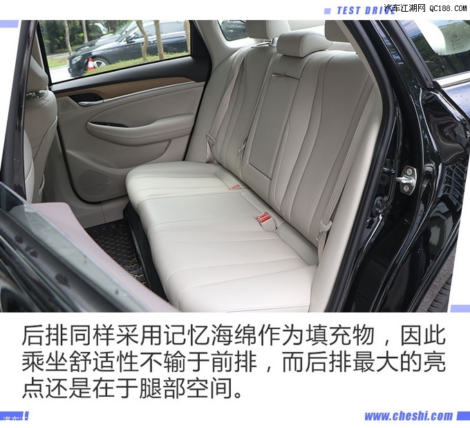 宽敞空间与丰富的科技配置 传祺ga6详解