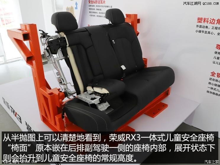 一体式安全座椅优点和劣势安全性全解读