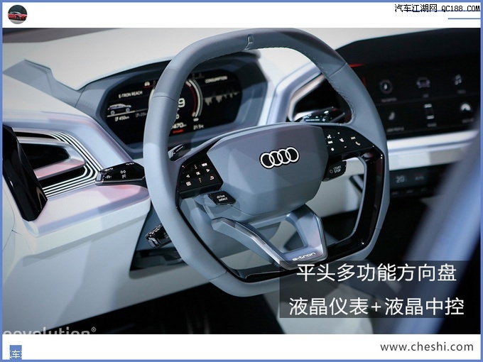 内饰更具科技感 奥迪全新q4 e-tron概念车