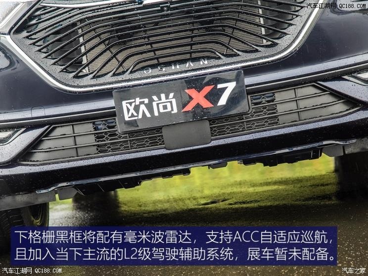 综合表现值得期待 静态测评长安欧尚x7