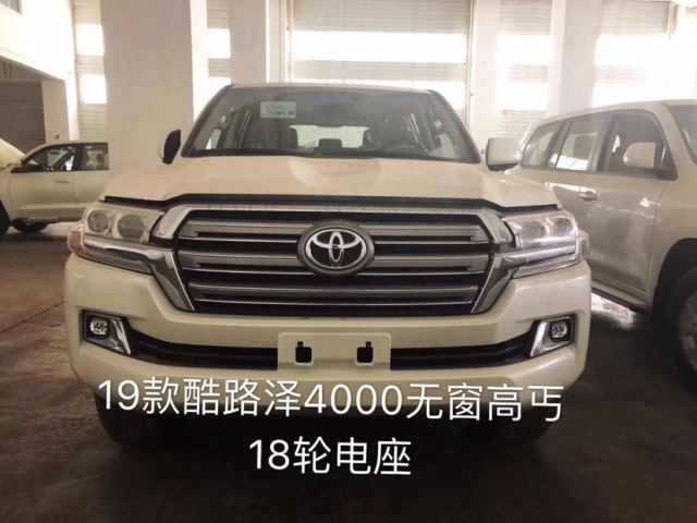 2019款丰田陆地巡洋舰4000 v6现车评测