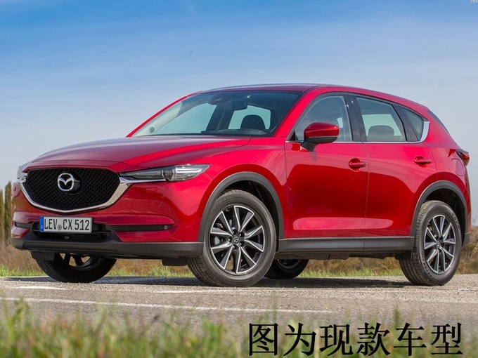 首搭六缸引擎 马自达全新CX-5最新消息