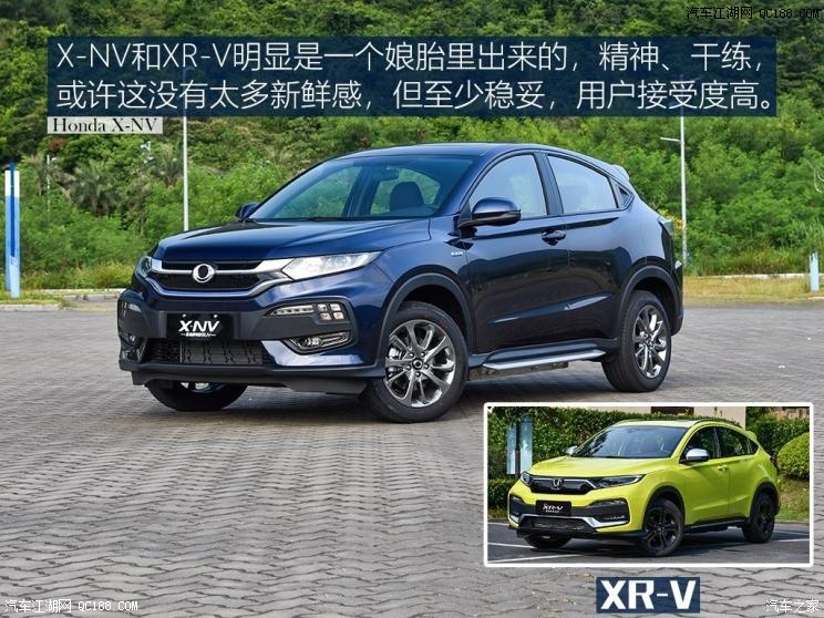 【图】纯电动小型suv 试驾体验本田思铭x-nv_汽车江湖