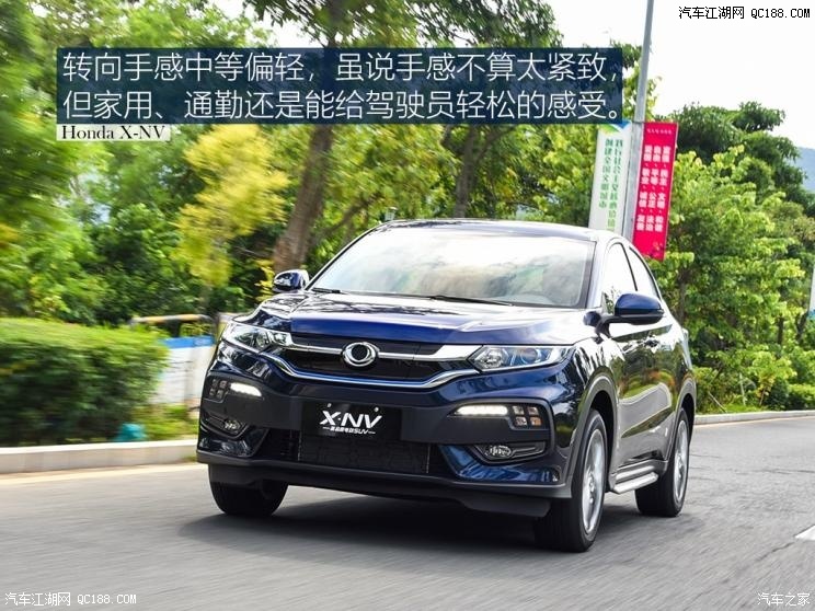 纯电动小型suv 试驾体验本田思铭x-nv
