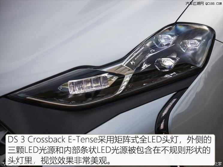 小众前卫 试驾DS 3 Crossback E-Tense