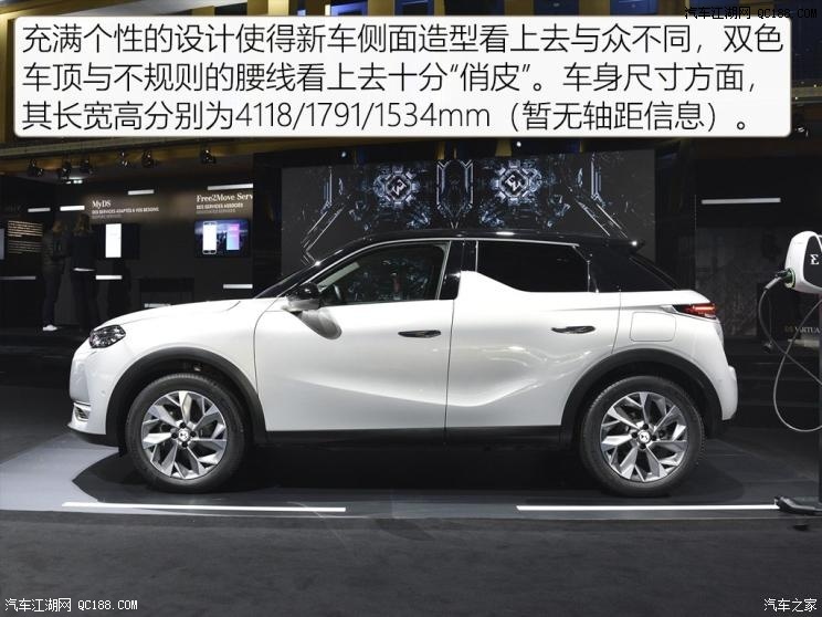 小众前卫 试驾DS 3 Crossback E-Tense