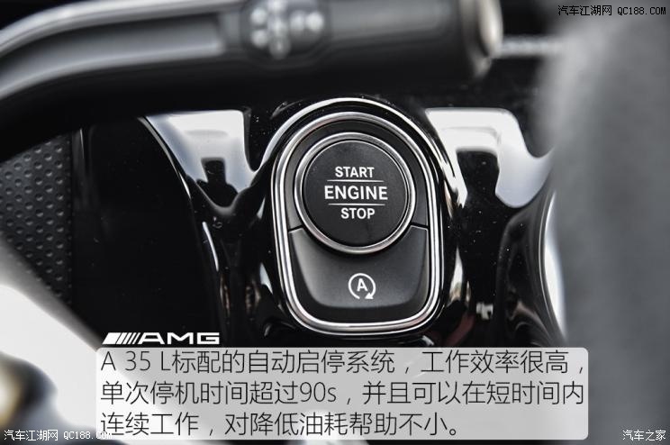 用事实说话 奔驰AMG A 35 L性能实测体验