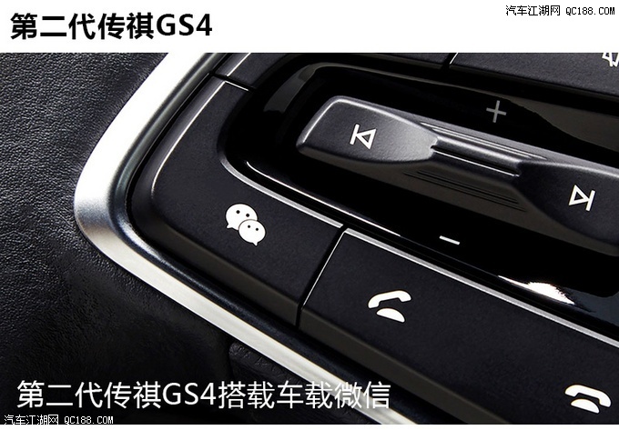 同价位的爆款 第二代传祺GS4对比荣威RX5