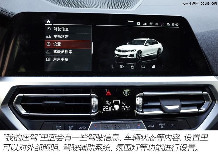 使用朋友的苹果手机感受了一下carplay,省却了连线的烦恼,实际使用