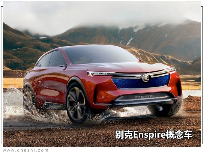 延续旗舰车型昂科旗设计 别克新suv亮相