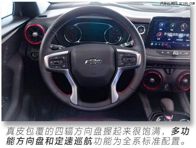 标配三温区独立空调 雪佛兰开拓者配置