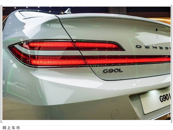 Genesis G90 Limousineʵͼع