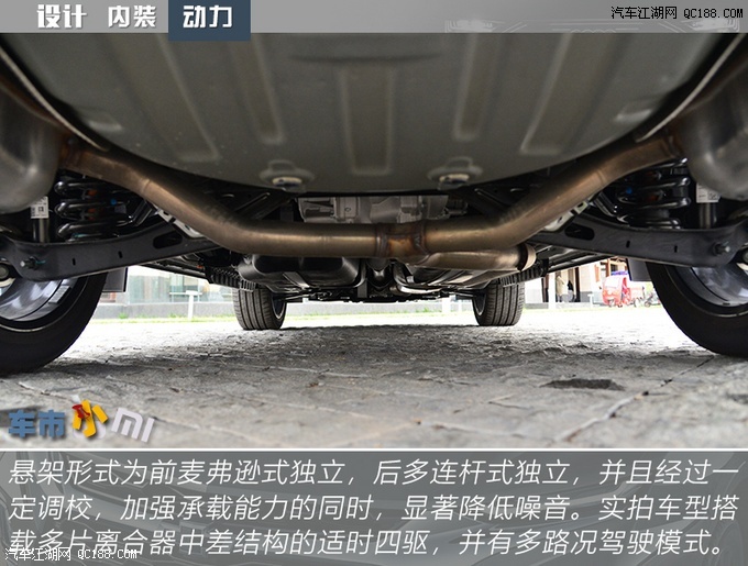 全系皆为7座布局 实拍图解雪佛兰开拓者