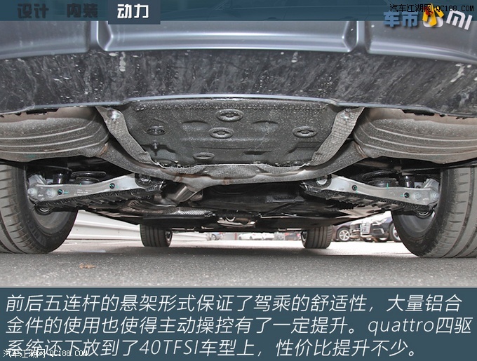 2020款奥迪a4l底盘解析,新款奥迪a4l底盘解析 图解奥迪a4l 2020款 40tfsi时尚动感型