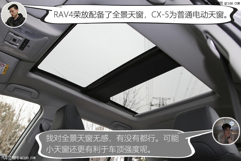 家用有质感 马自达CX-5对比丰田RAV4荣放