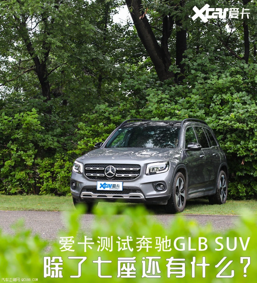 缩小版的GLS 动态测评测试奔驰GLB SUV 
