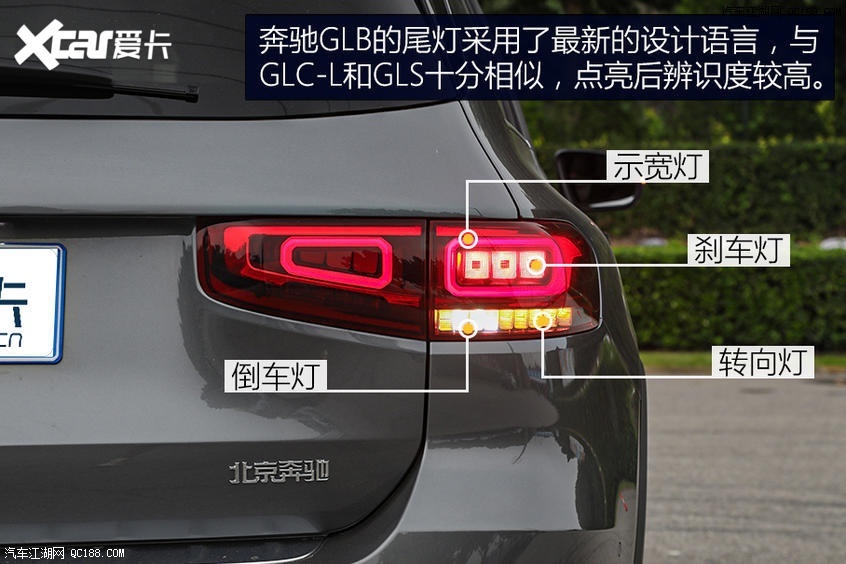 缩小版的GLS 动态测评测试奔驰GLB SUV 