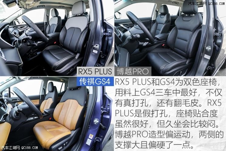 10万元级别 对比3款中国品牌紧凑型SUV