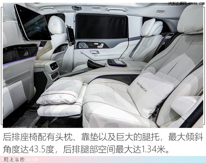 配备48v轻混系统 迈巴赫gls海外已下线